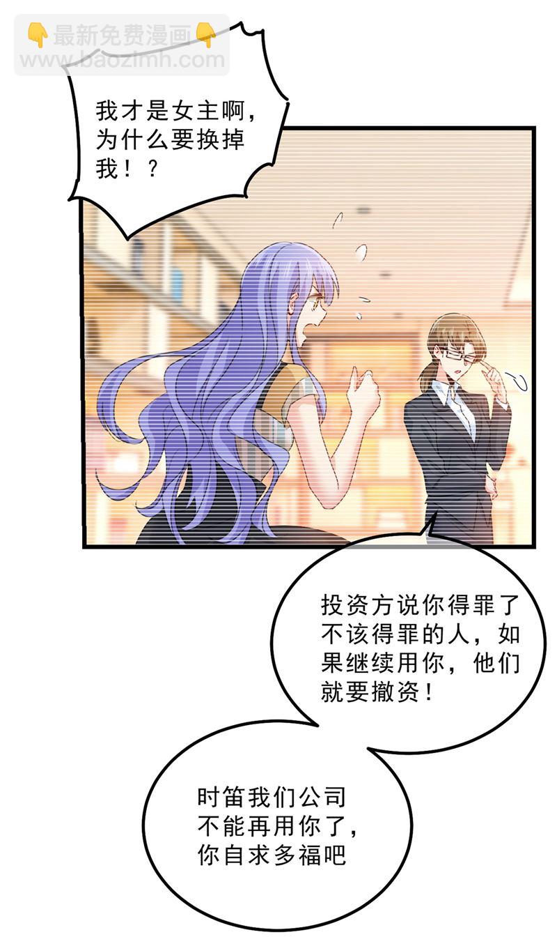 是我先喜欢千初的10