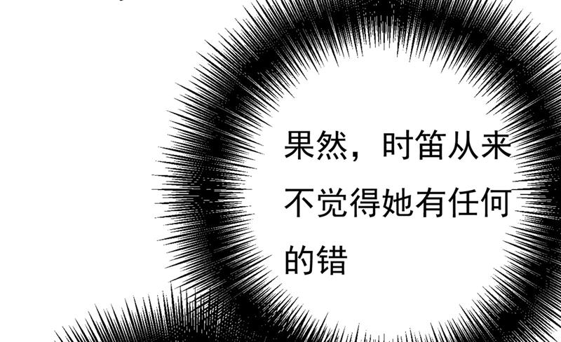是我先喜欢千初的23
