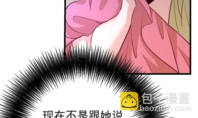 是我先喜欢千初的26