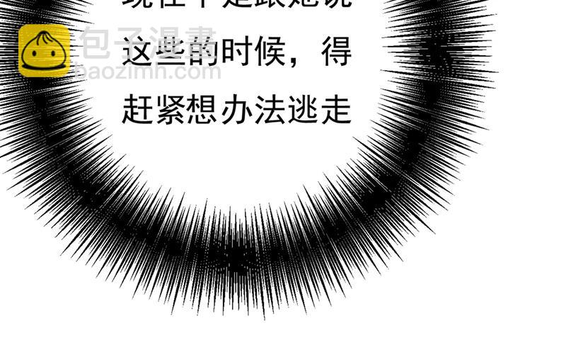 是我先喜欢千初的27