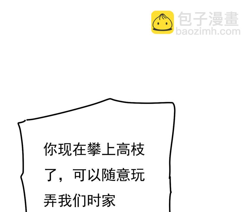 是我先喜欢千初的3