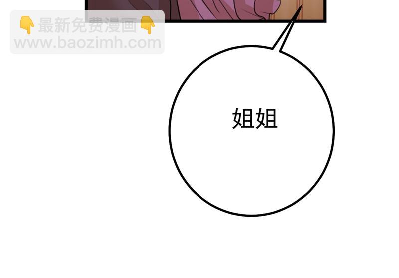 是我先喜欢千初的40