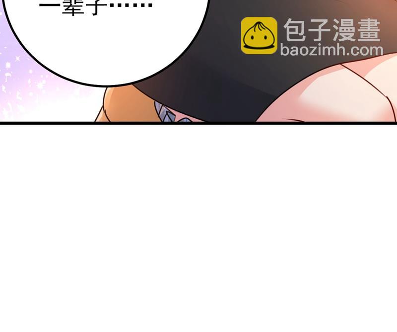 是我先喜欢千初的48