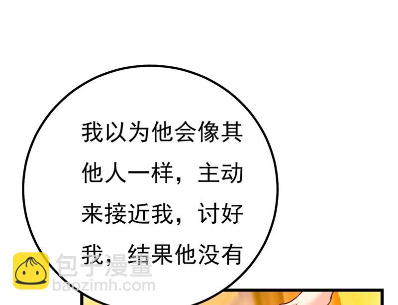 是我先喜欢千初的57