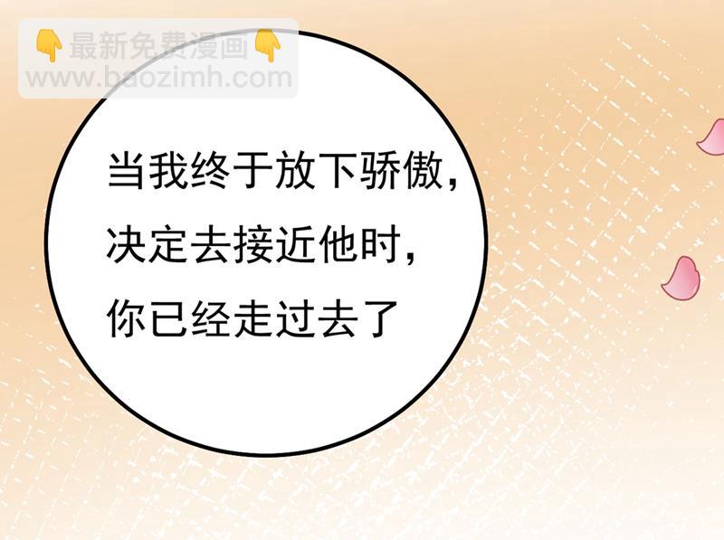 是我先喜欢千初的60