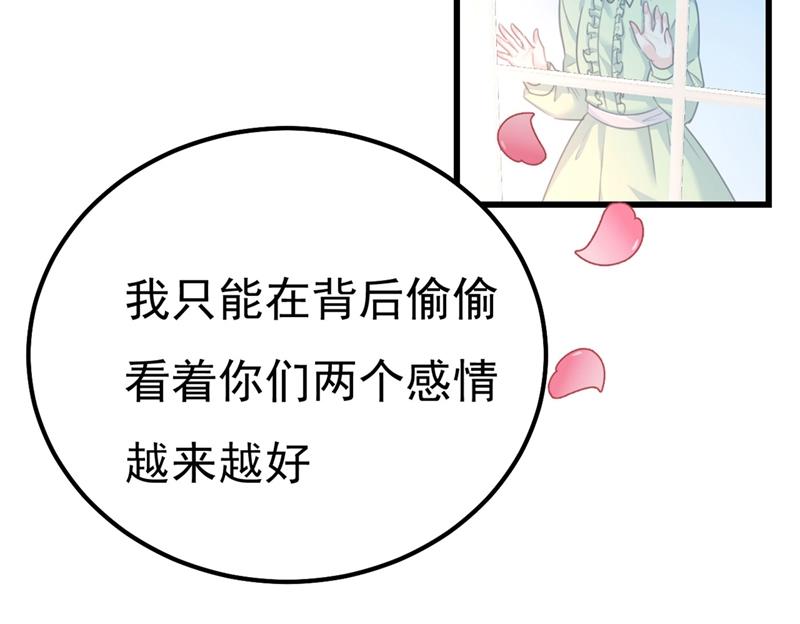 是我先喜欢千初的65