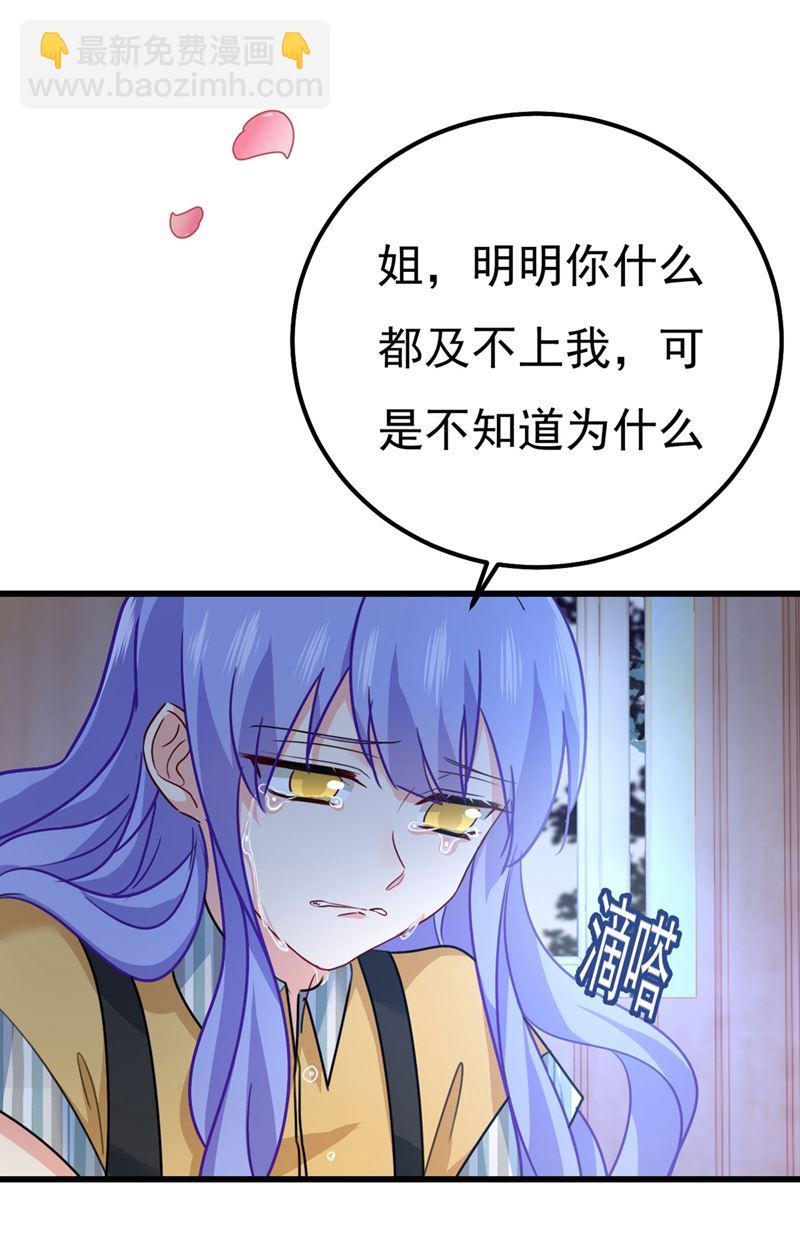是我先喜欢千初的66