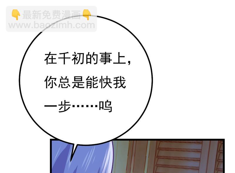 是我先喜欢千初的67