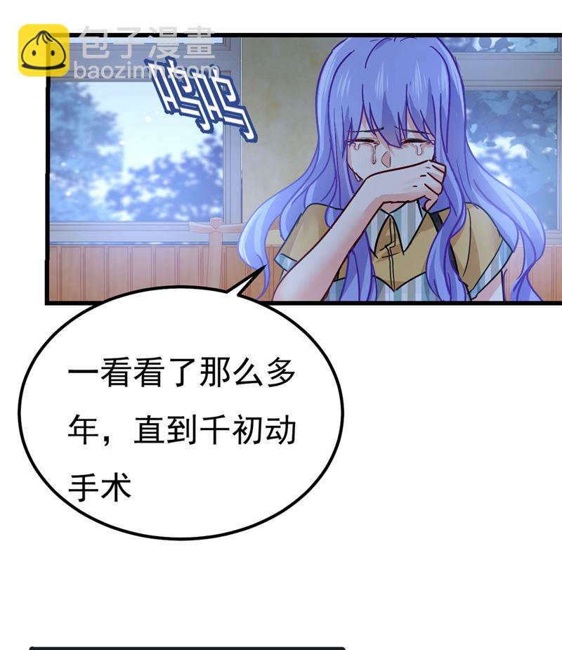 是我先喜欢千初的77