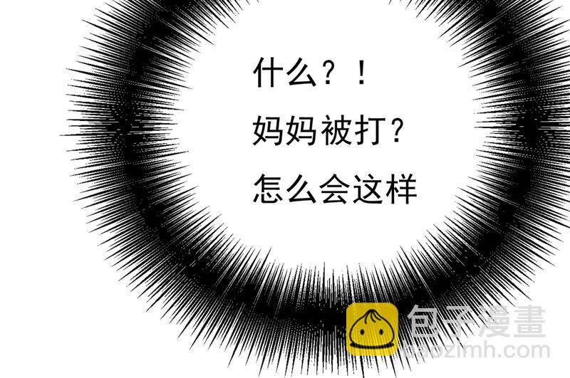 是我先喜欢千初的8