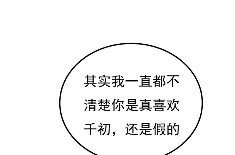 宫欧还会不会要你0