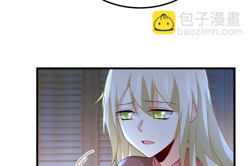 宫欧还会不会要你1