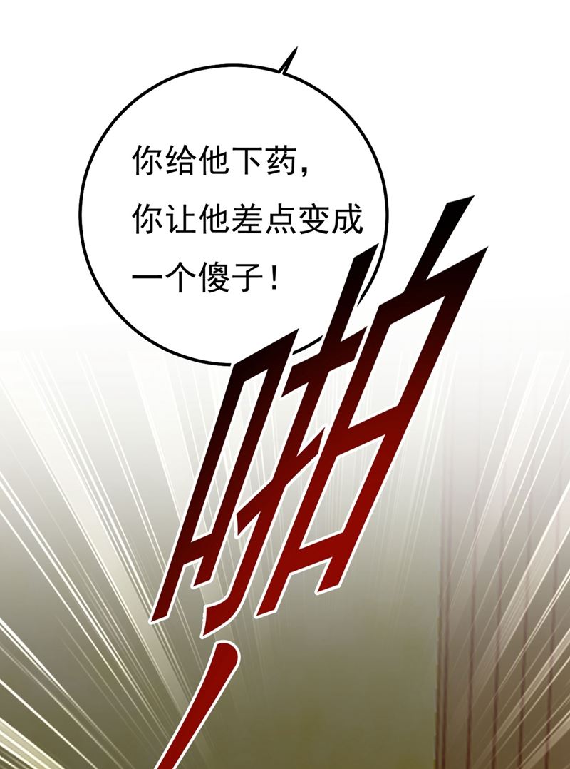 宫欧还会不会要你15