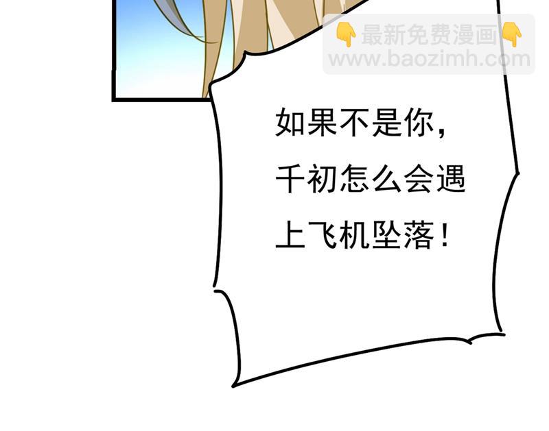 宫欧还会不会要你20