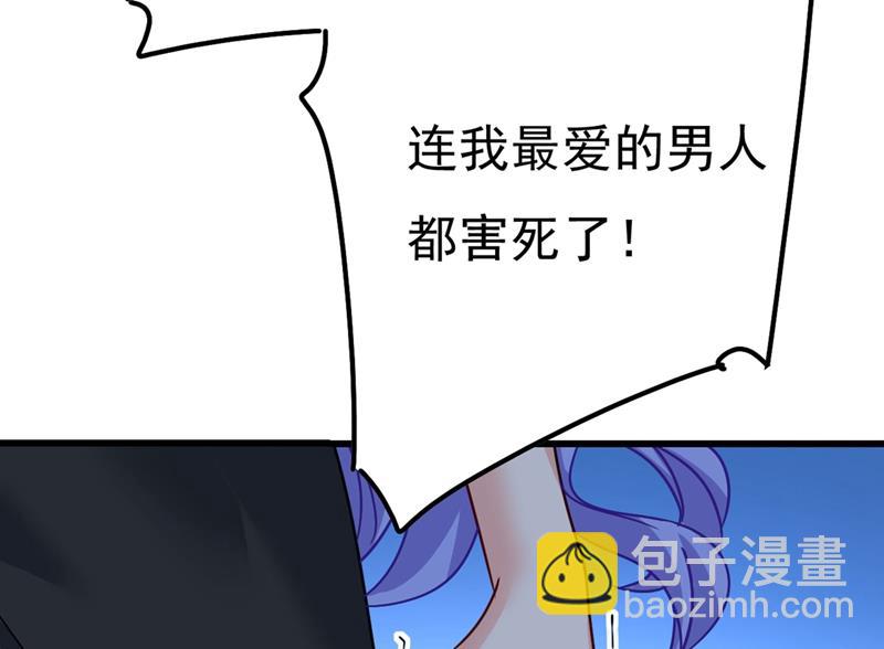 宫欧还会不会要你25