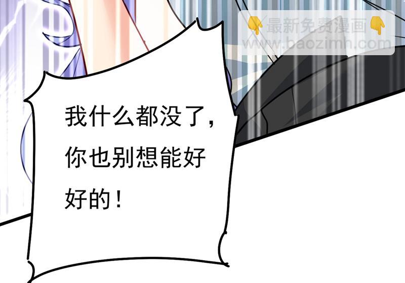 宫欧还会不会要你30