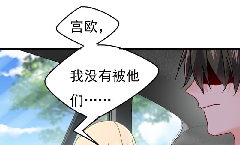 你不相信我吗？0