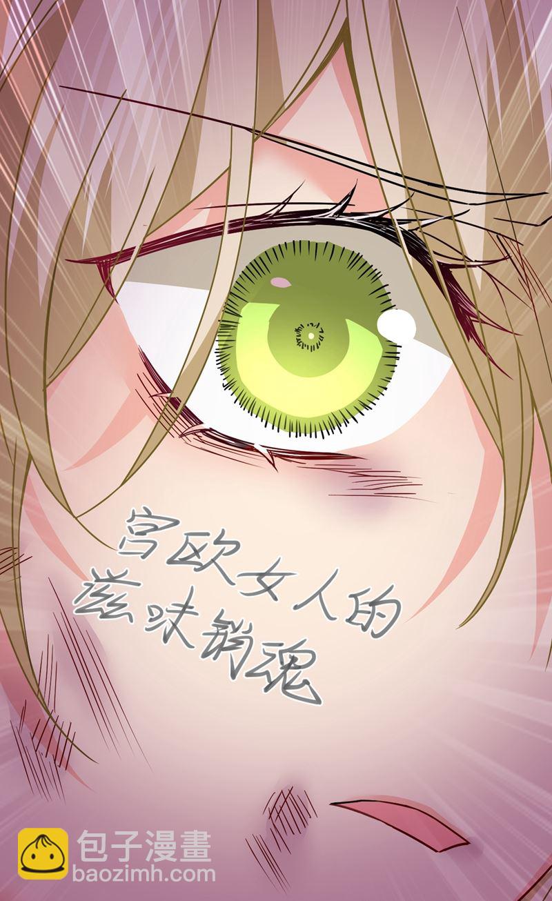 你不相信我吗？11