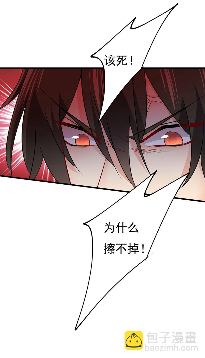 你不相信我吗？13