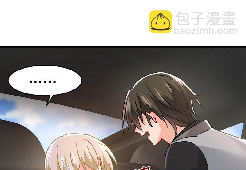 你不相信我吗？14