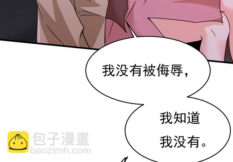 你不相信我吗？16