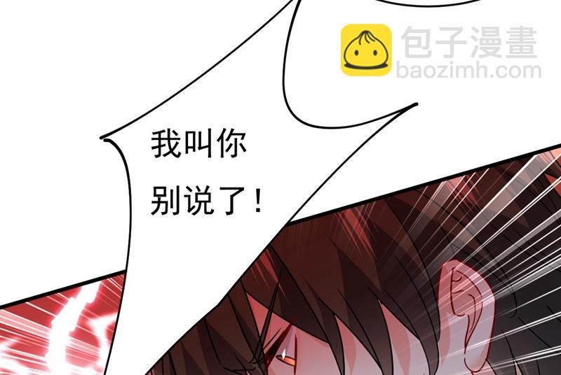 你不相信我吗？17