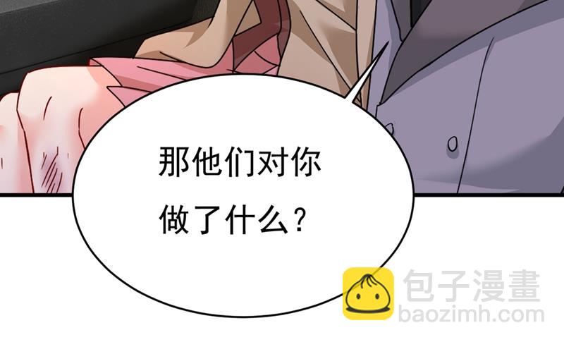 你不相信我吗？2