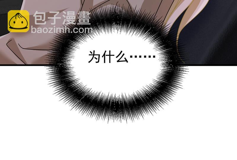 你不相信我吗？22