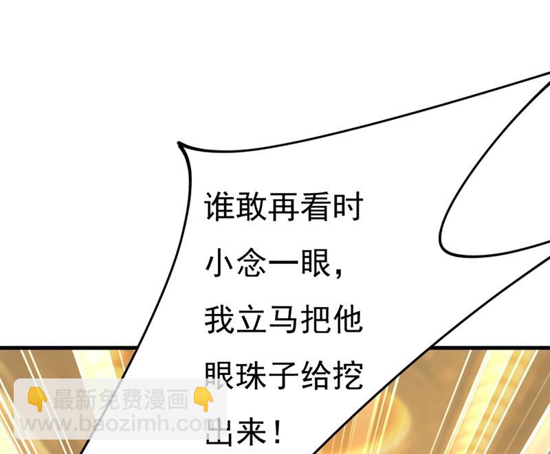 你不相信我吗？26