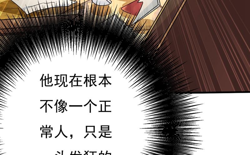你不相信我吗？33
