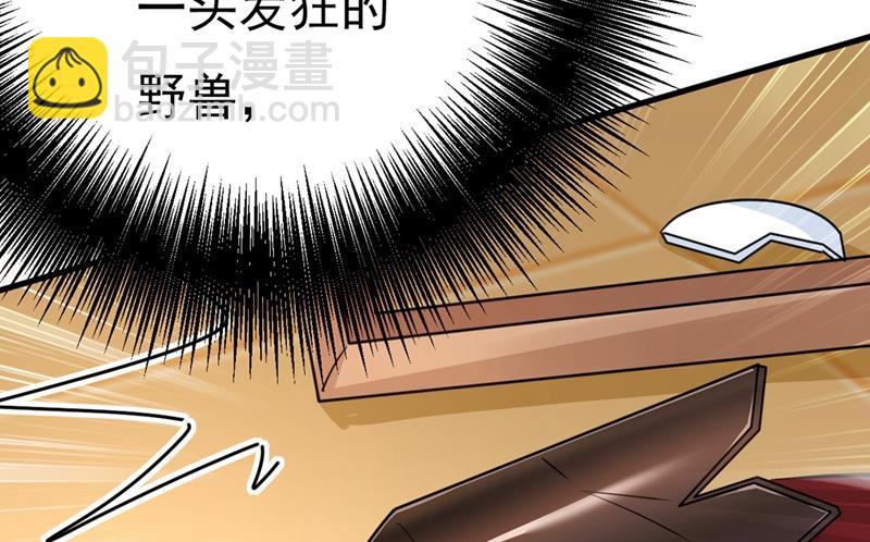 你不相信我吗？34