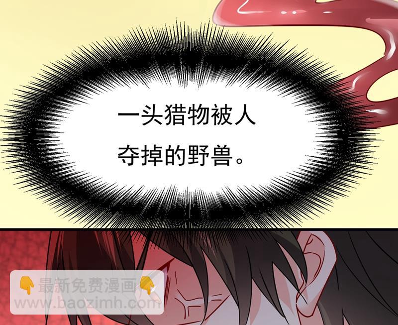 你不相信我吗？36