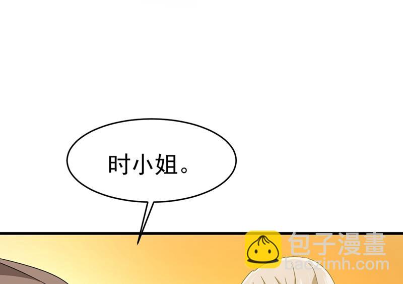 你不相信我吗？39