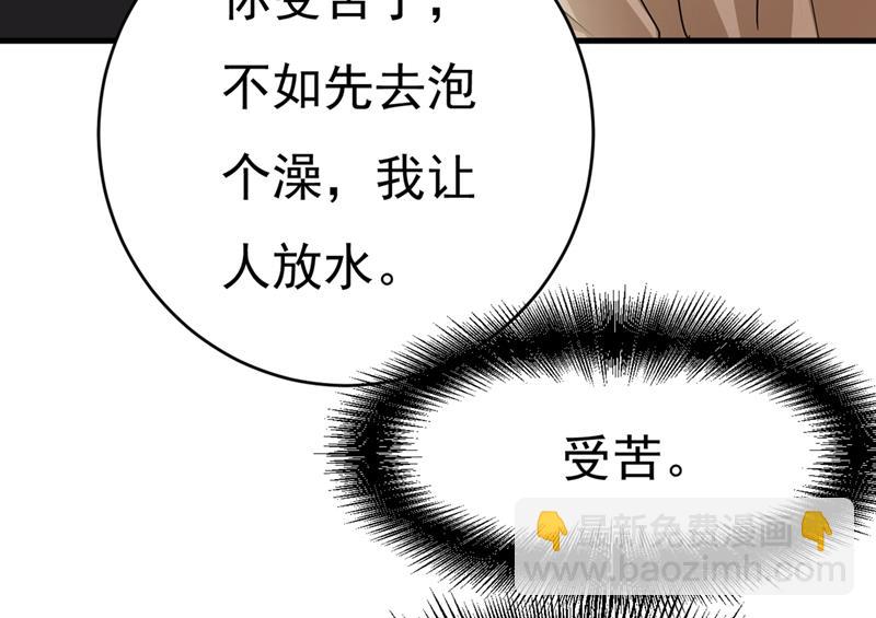 你不相信我吗？41