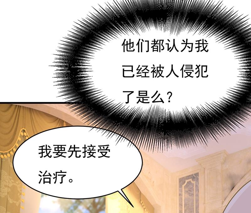 你不相信我吗？42