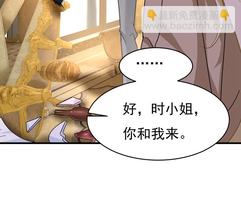 你不相信我吗？44