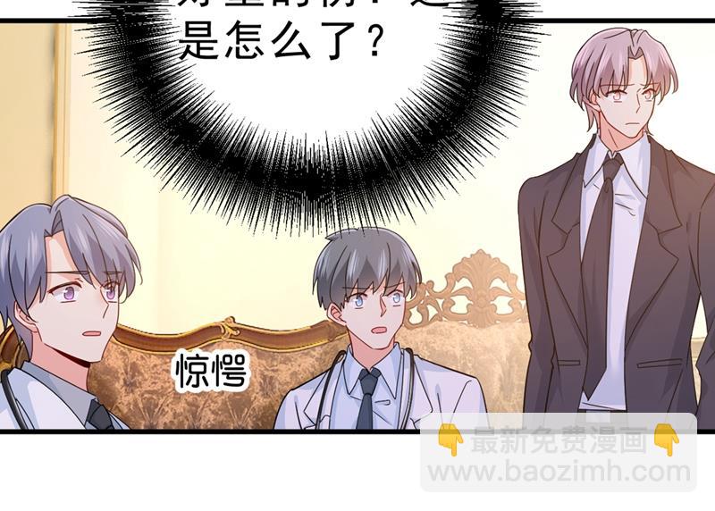 你不相信我吗？47