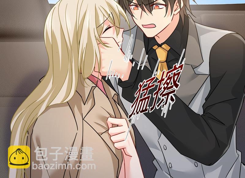 你不相信我吗？5