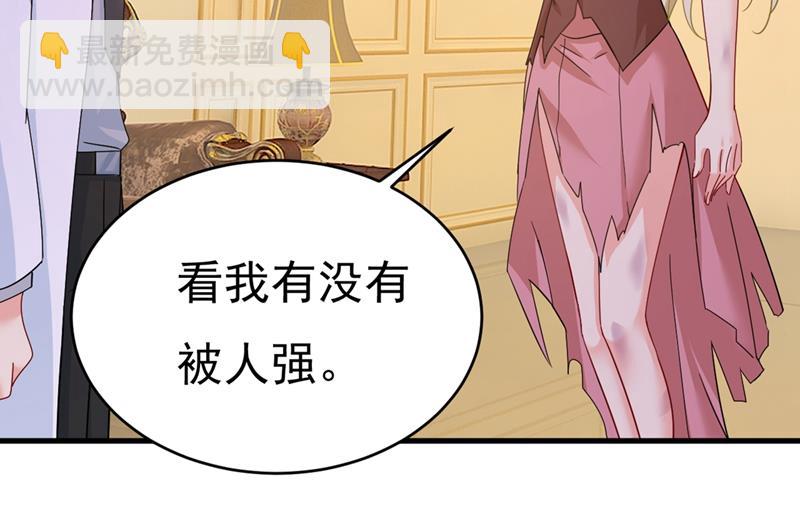 你不相信我吗？54
