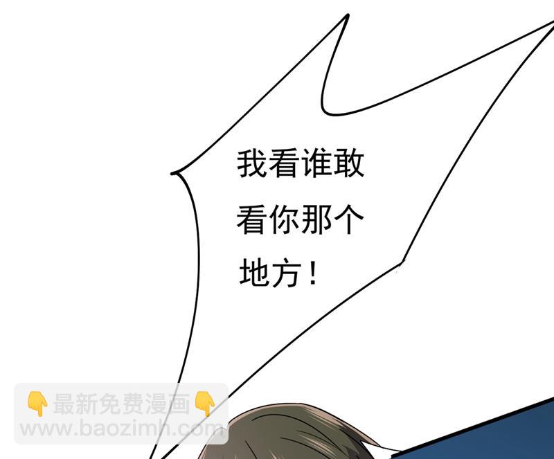 你不相信我吗？55