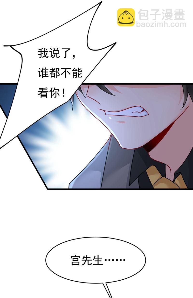 你不相信我吗？59
