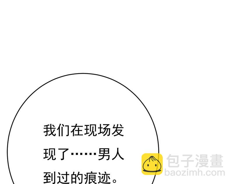 你不相信我吗？63