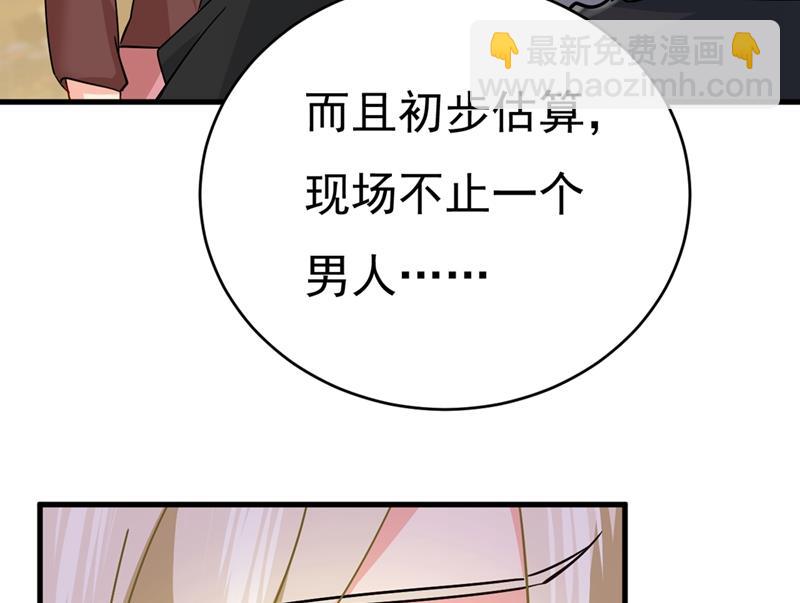 你不相信我吗？66