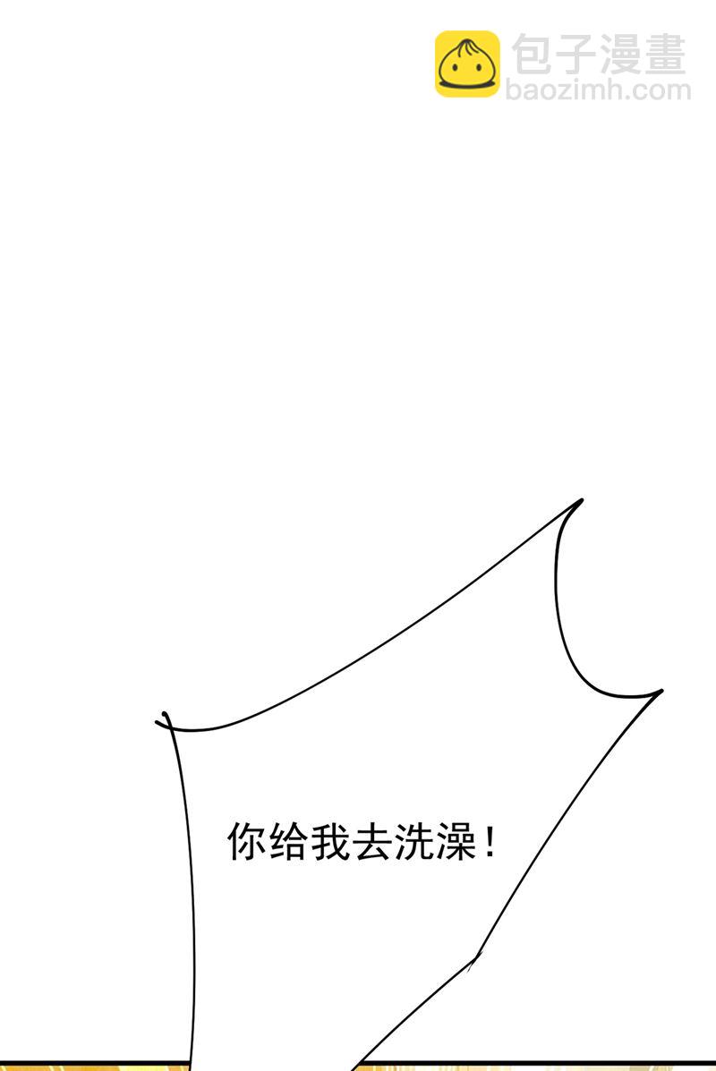 你不相信我吗？69