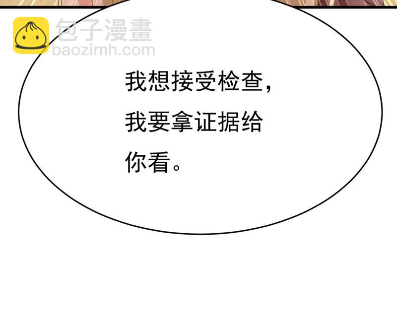 你不相信我吗？72