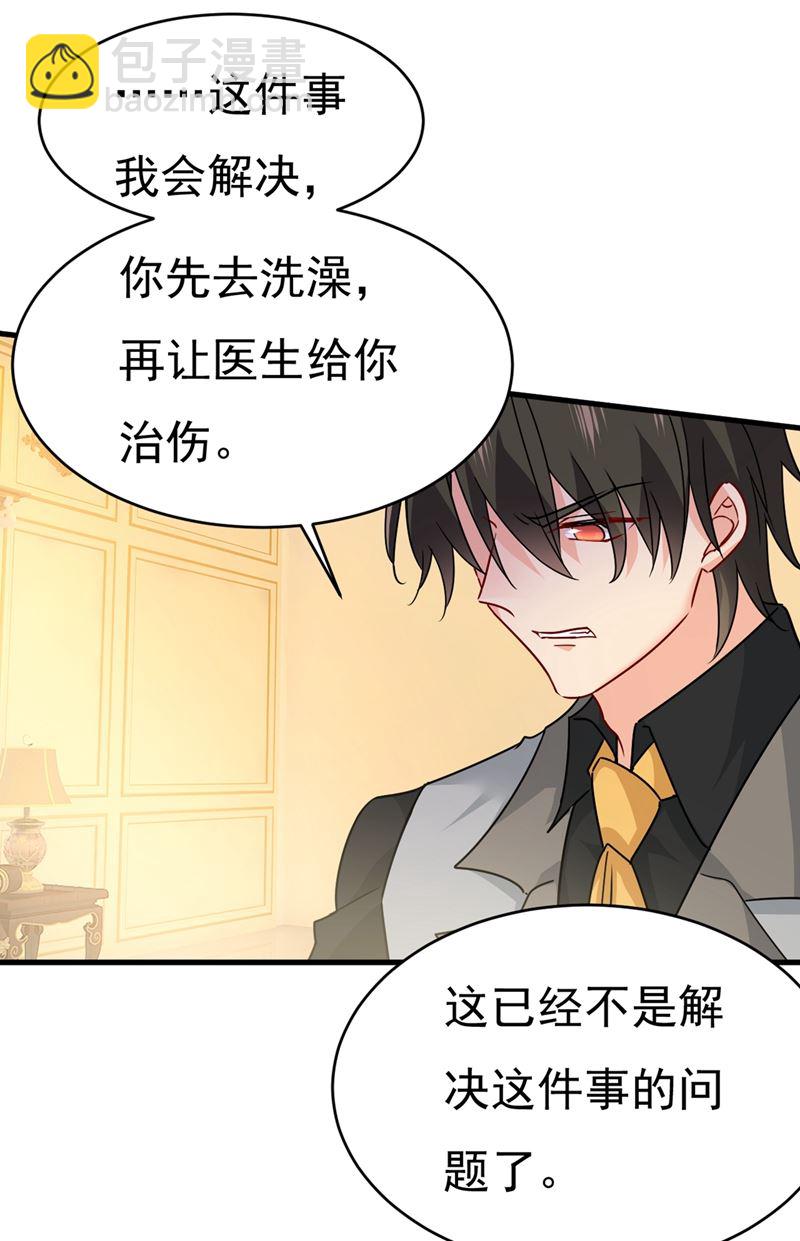 你不相信我吗？73