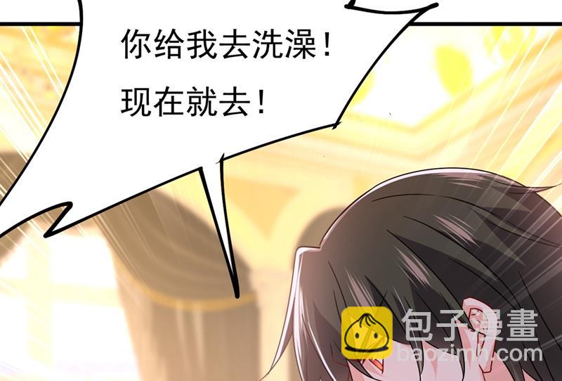 你不相信我吗？76