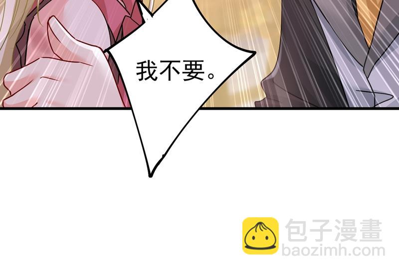 你不相信我吗？78