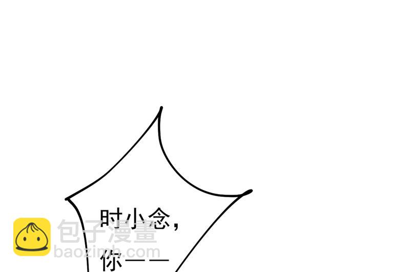 你不相信我吗？79