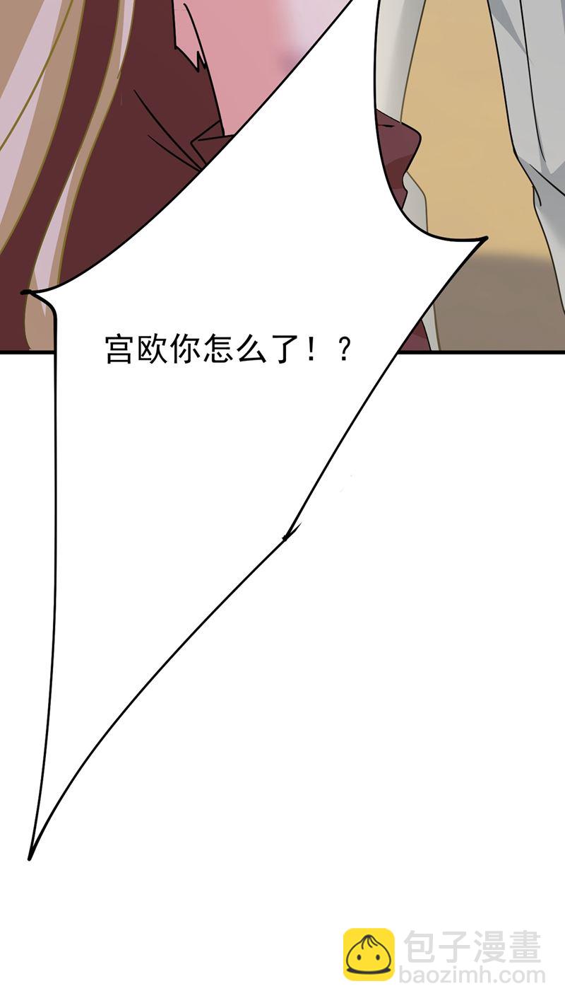你不相信我吗？83